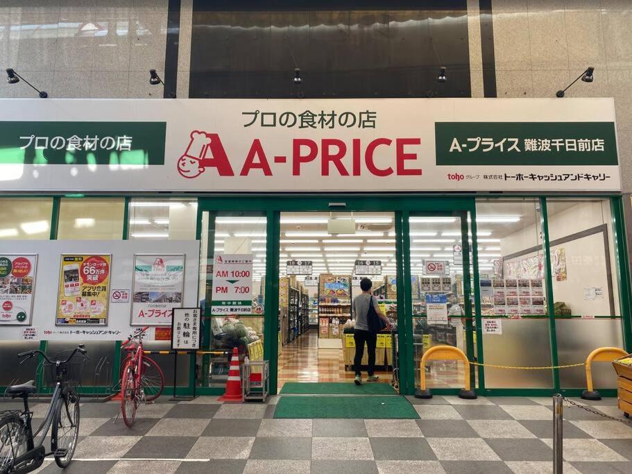 Sanacion Namba 難波千日前の5Ldk120平米 駅徒歩2分 広々バルコニーでバーベキューも可能 Apartamento Osaca Exterior foto