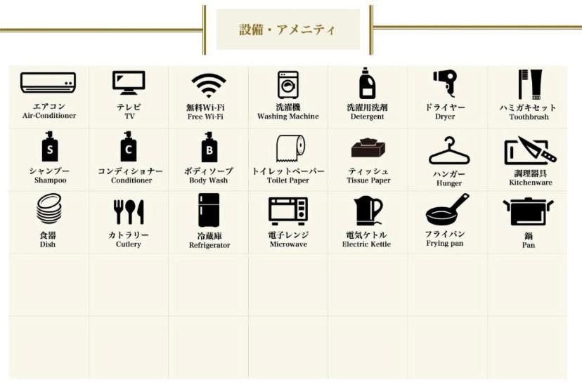 Sanacion Namba 難波千日前の5Ldk120平米 駅徒歩2分 広々バルコニーでバーベキューも可能 Apartamento Osaca Exterior foto
